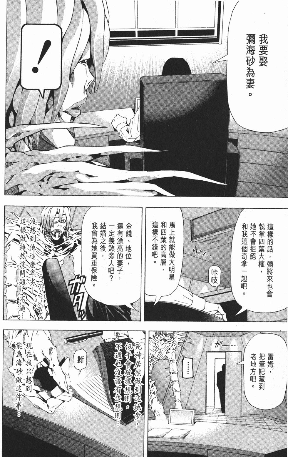 第59页