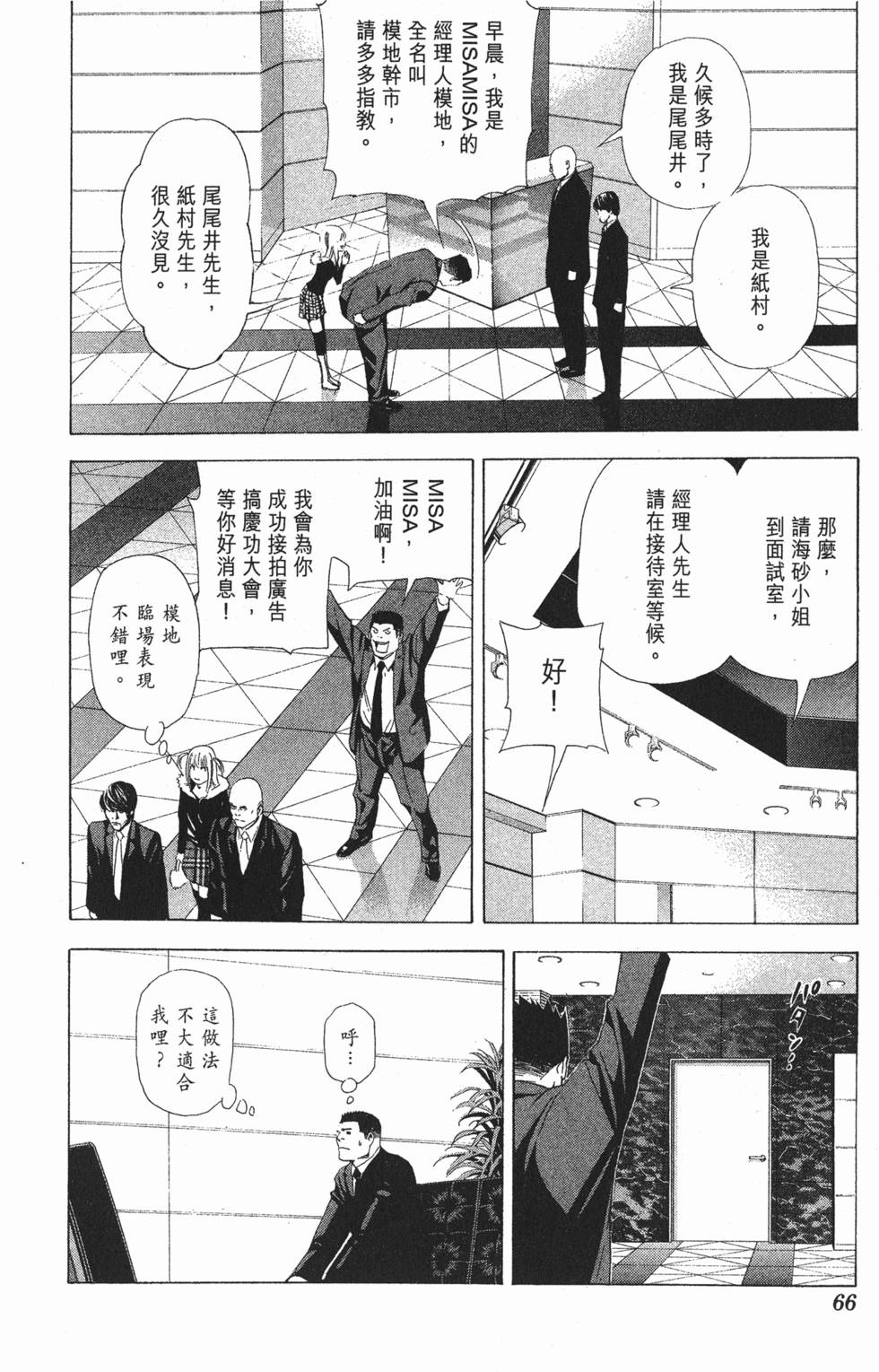 第63页