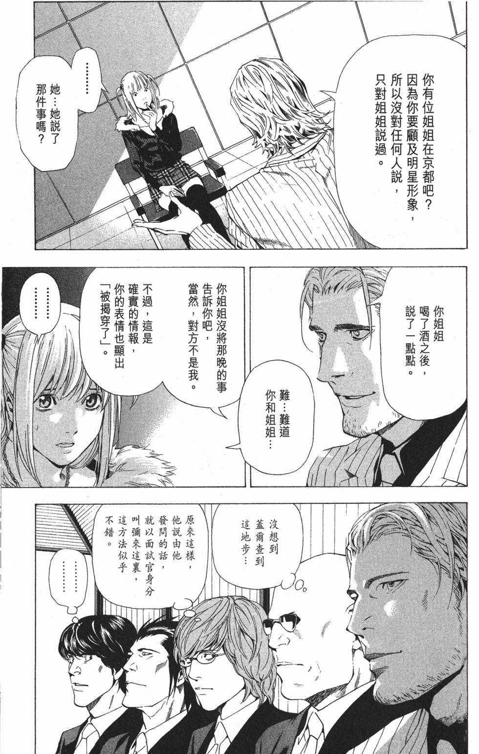 第66页