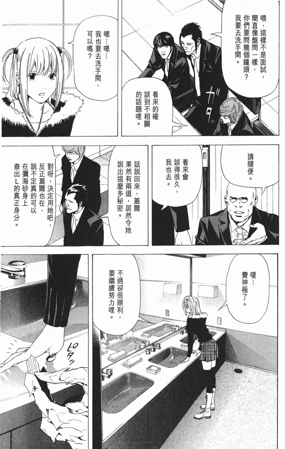 第70页