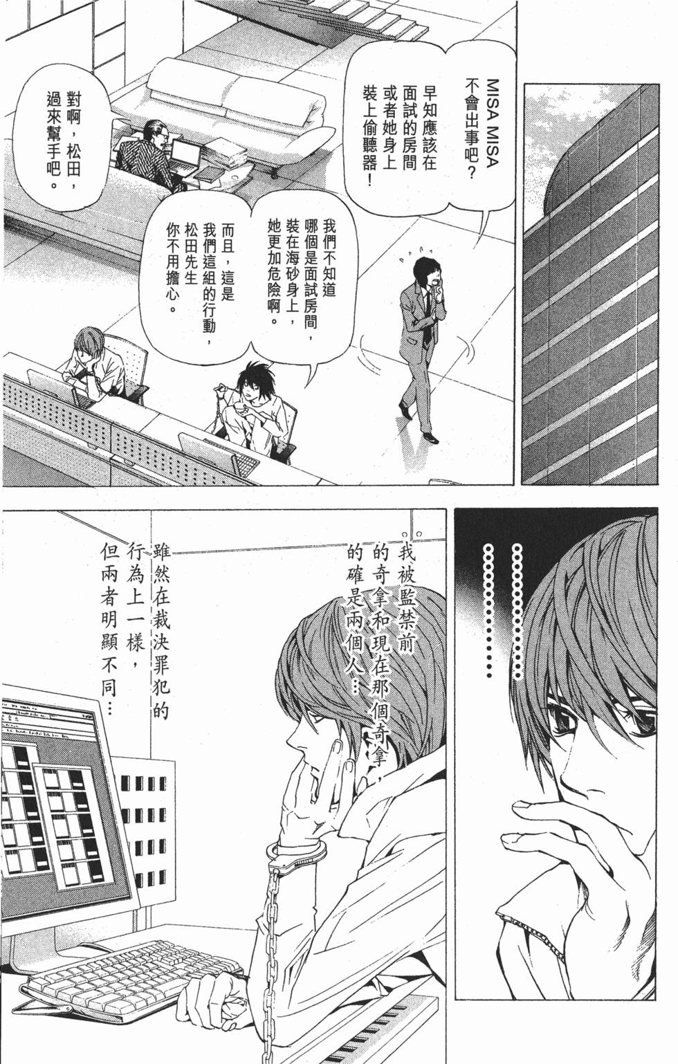 第74页