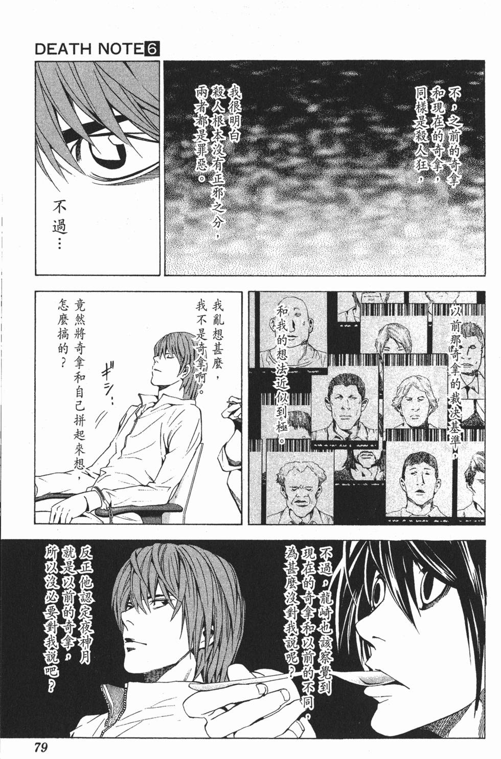 第76页