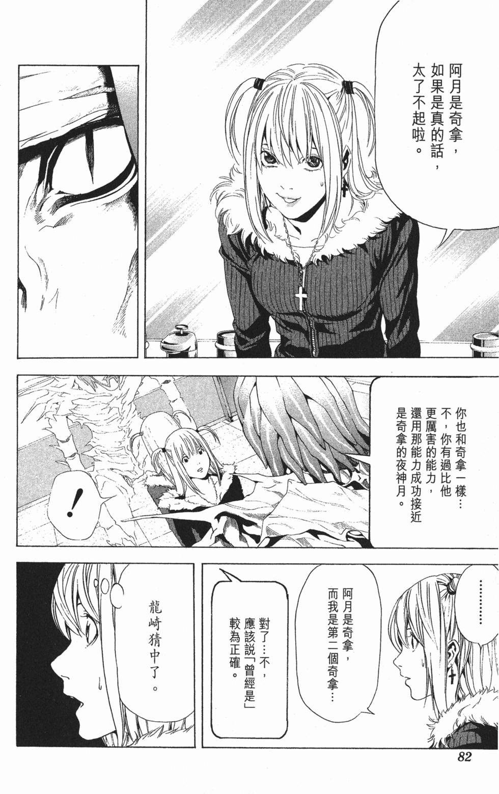 第79页