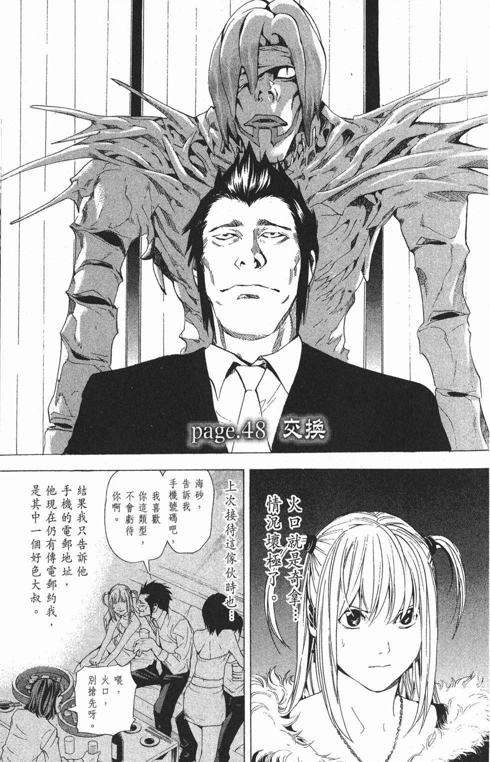第92页