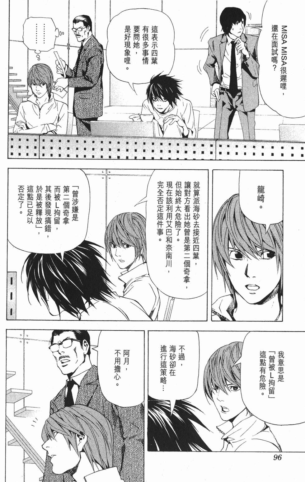 第93页