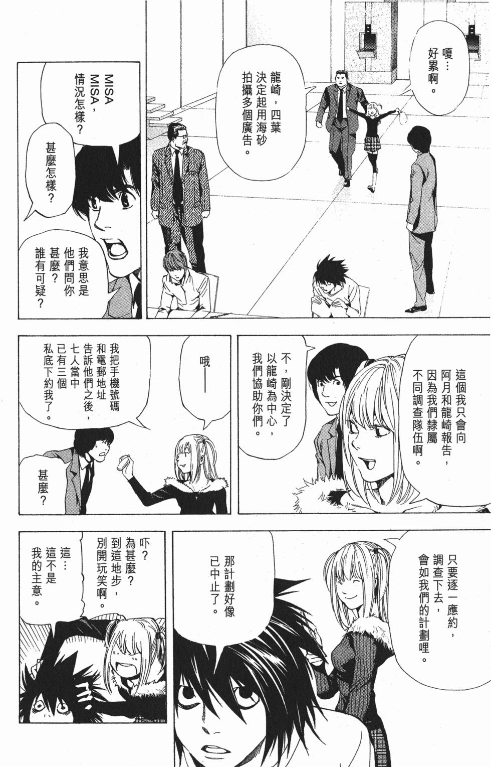 第97页