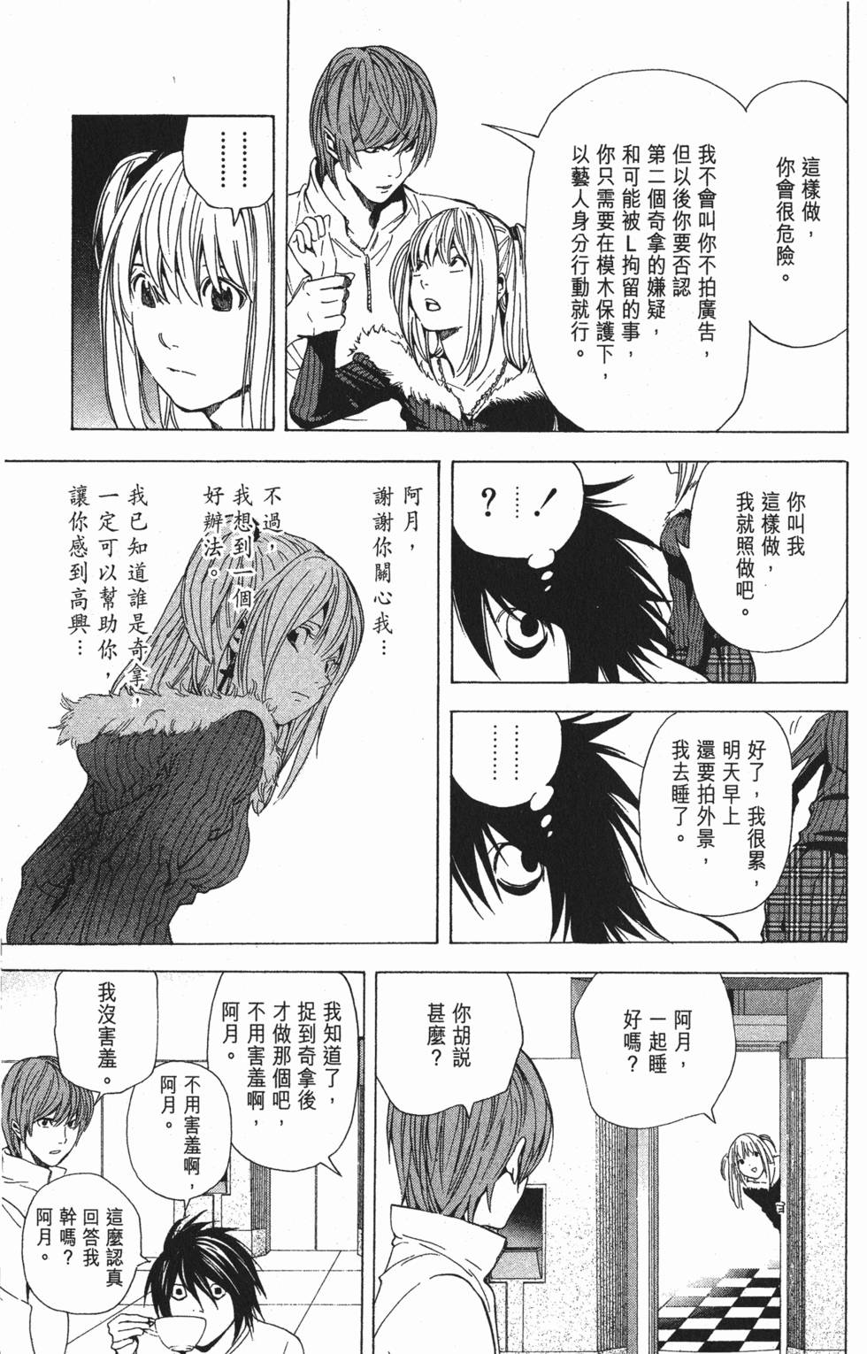 第98页