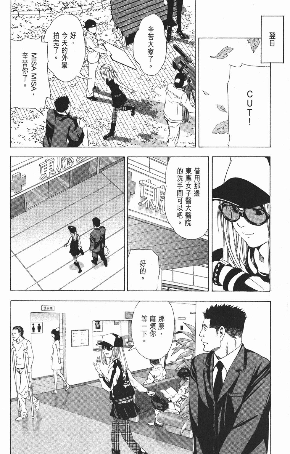 第99页