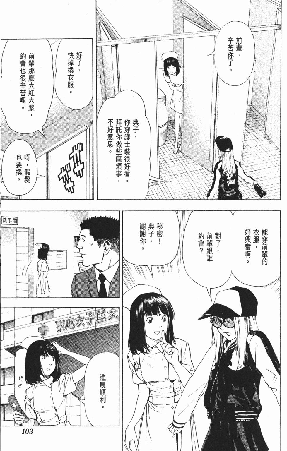 第100页