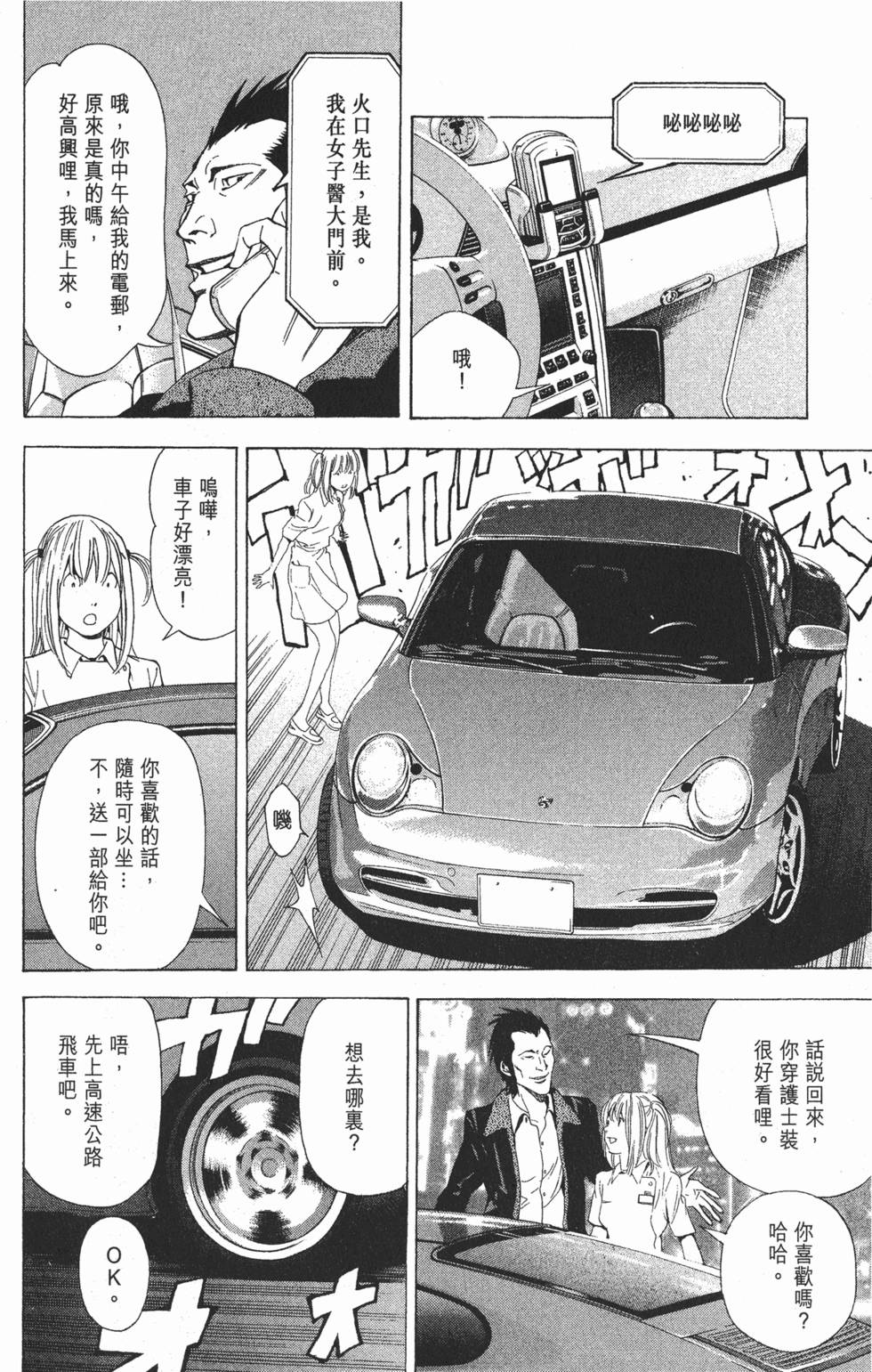 第101页