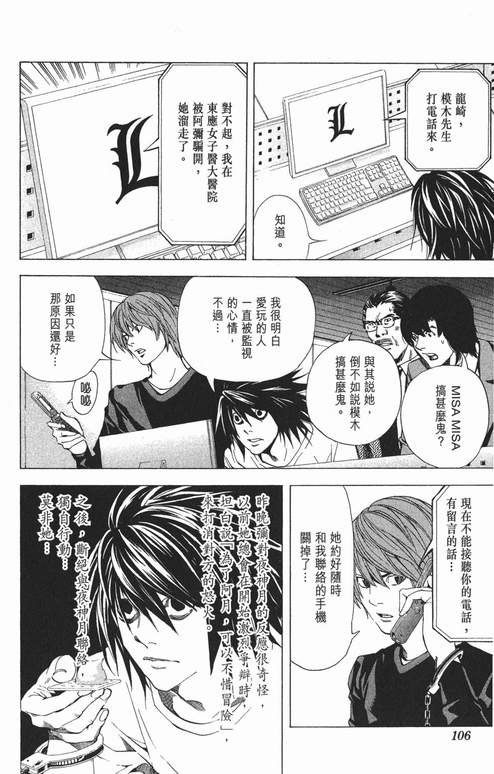 第103页