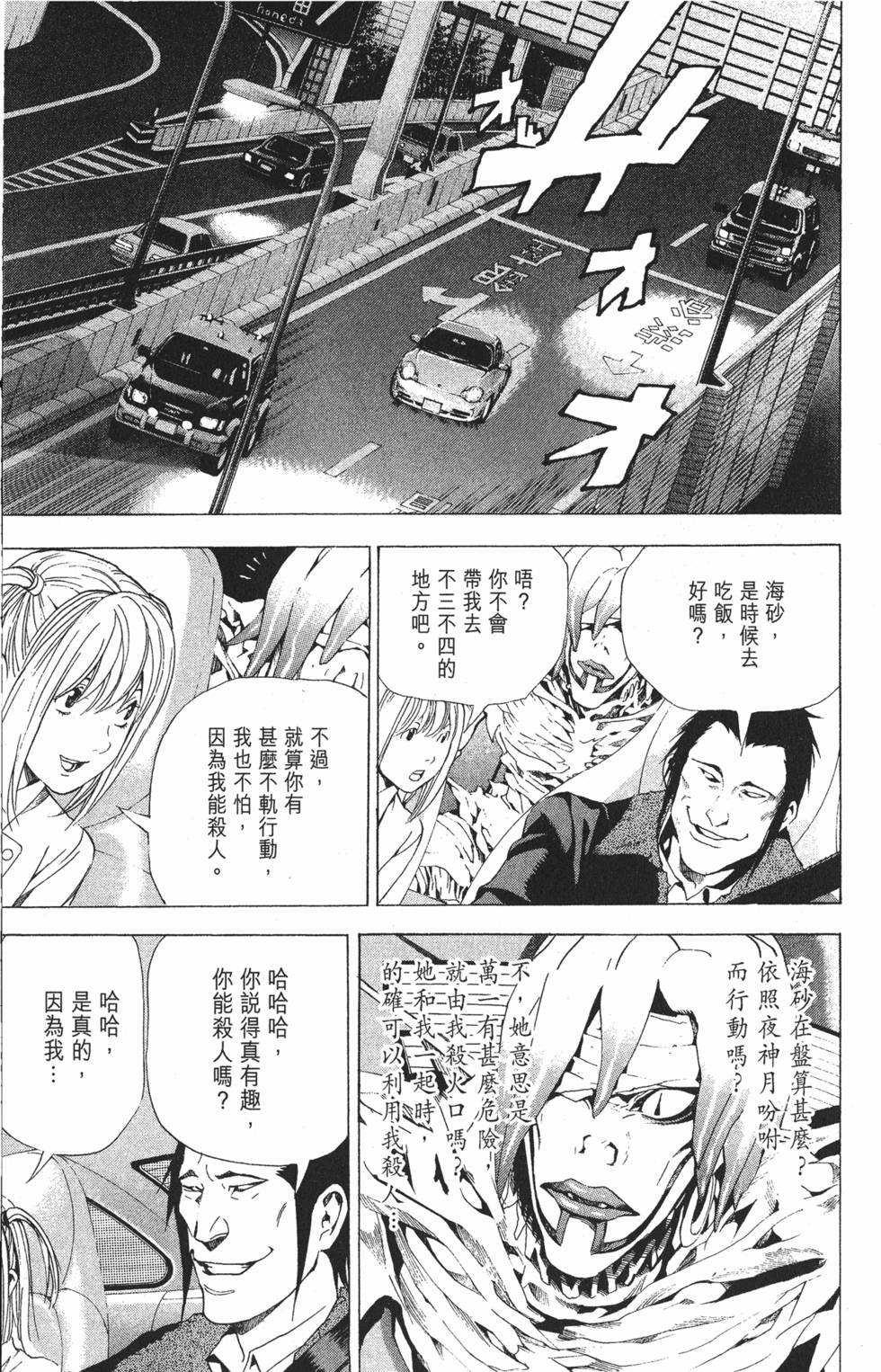 第104页