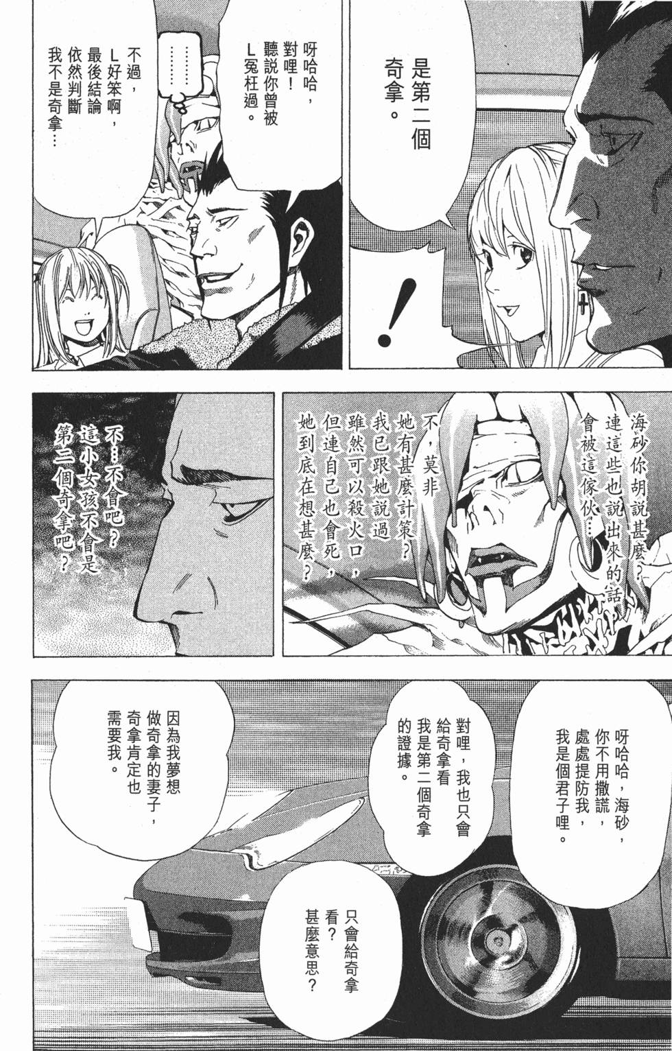 第105页