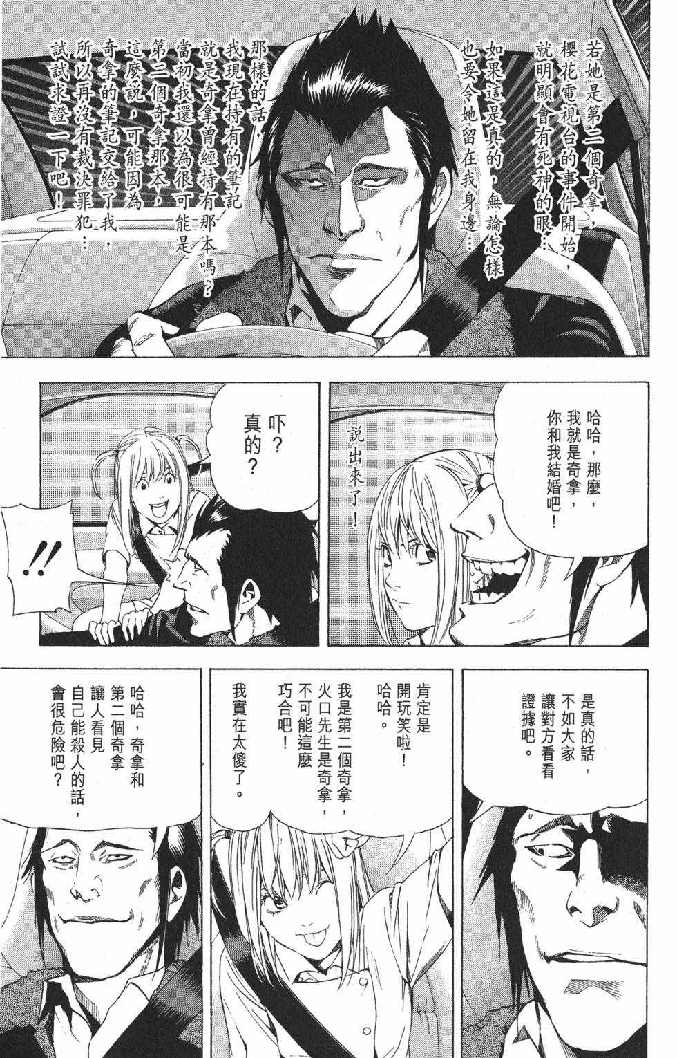 第106页