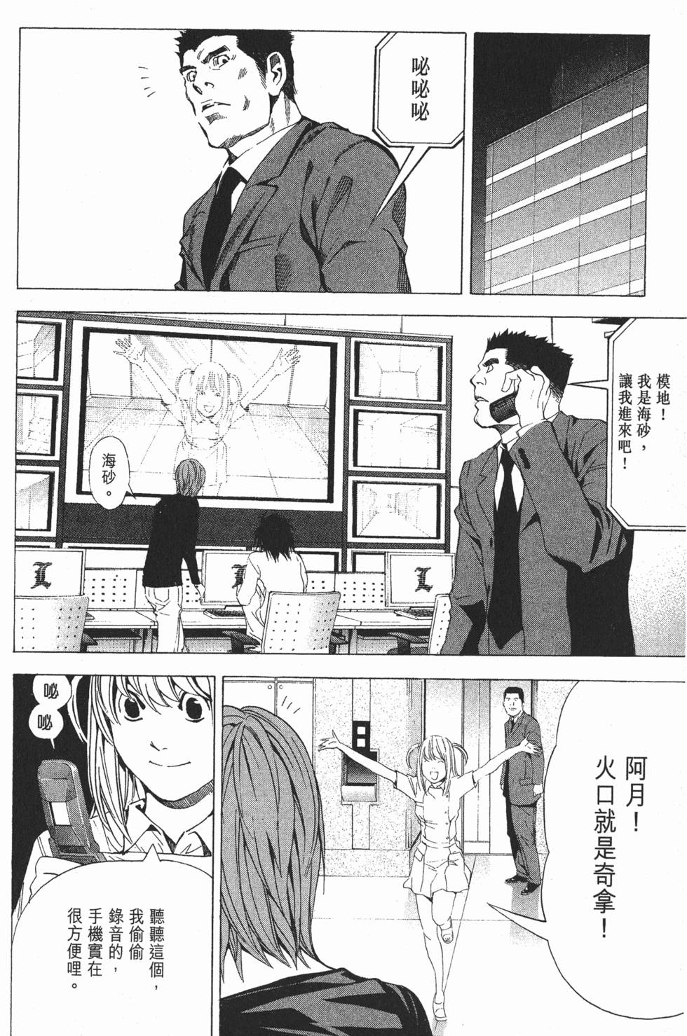 第111页