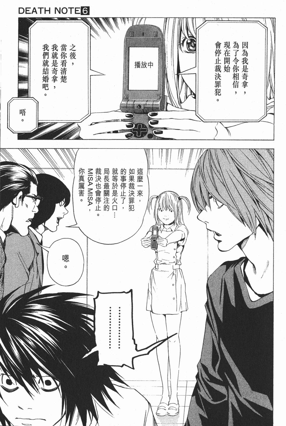 第112页