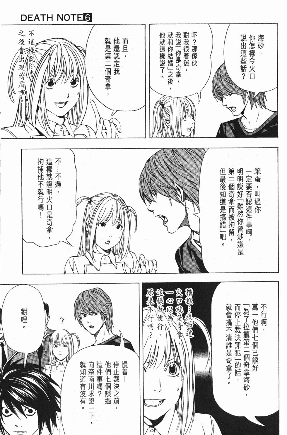 第118页