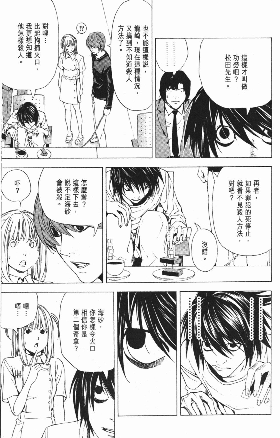 第120页