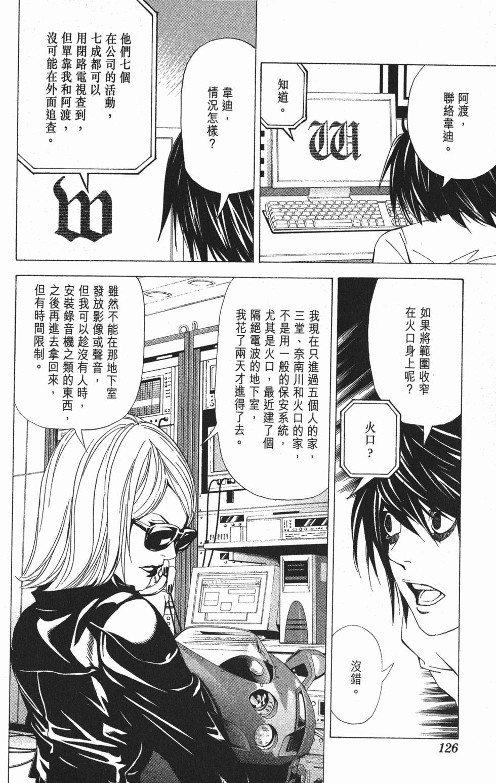 第123页