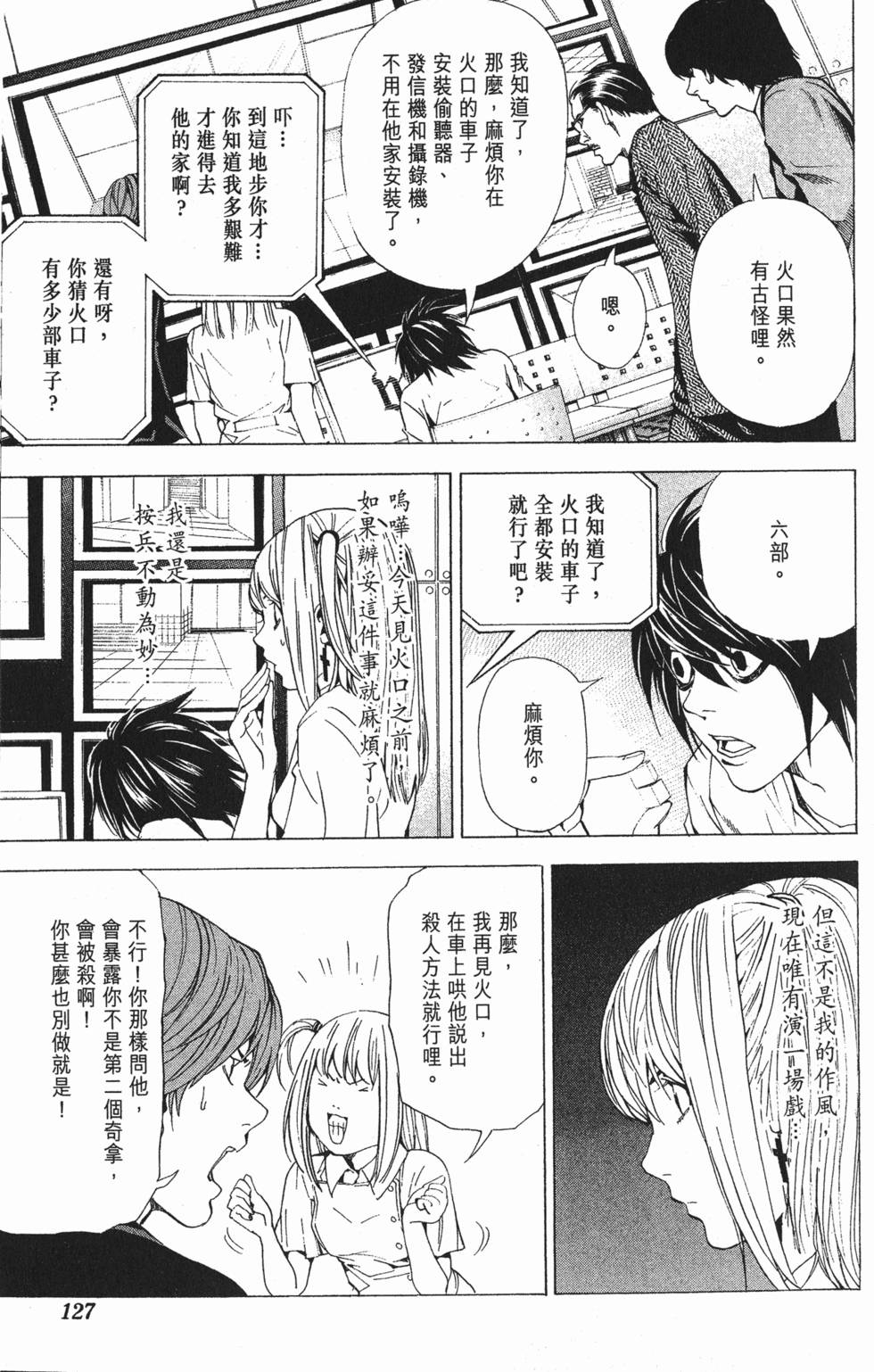 第124页