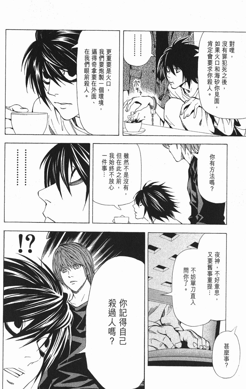 第125页