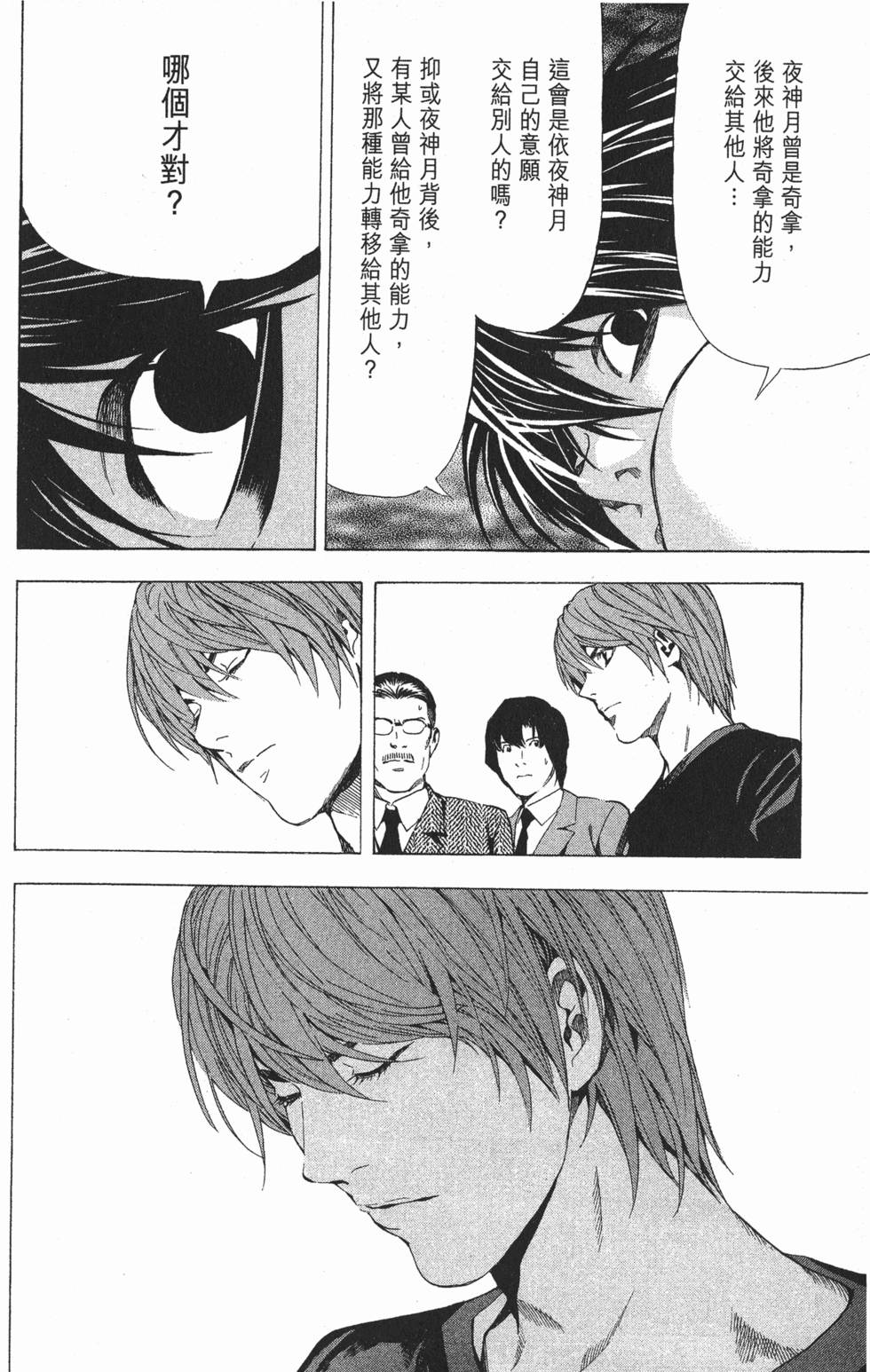 第127页