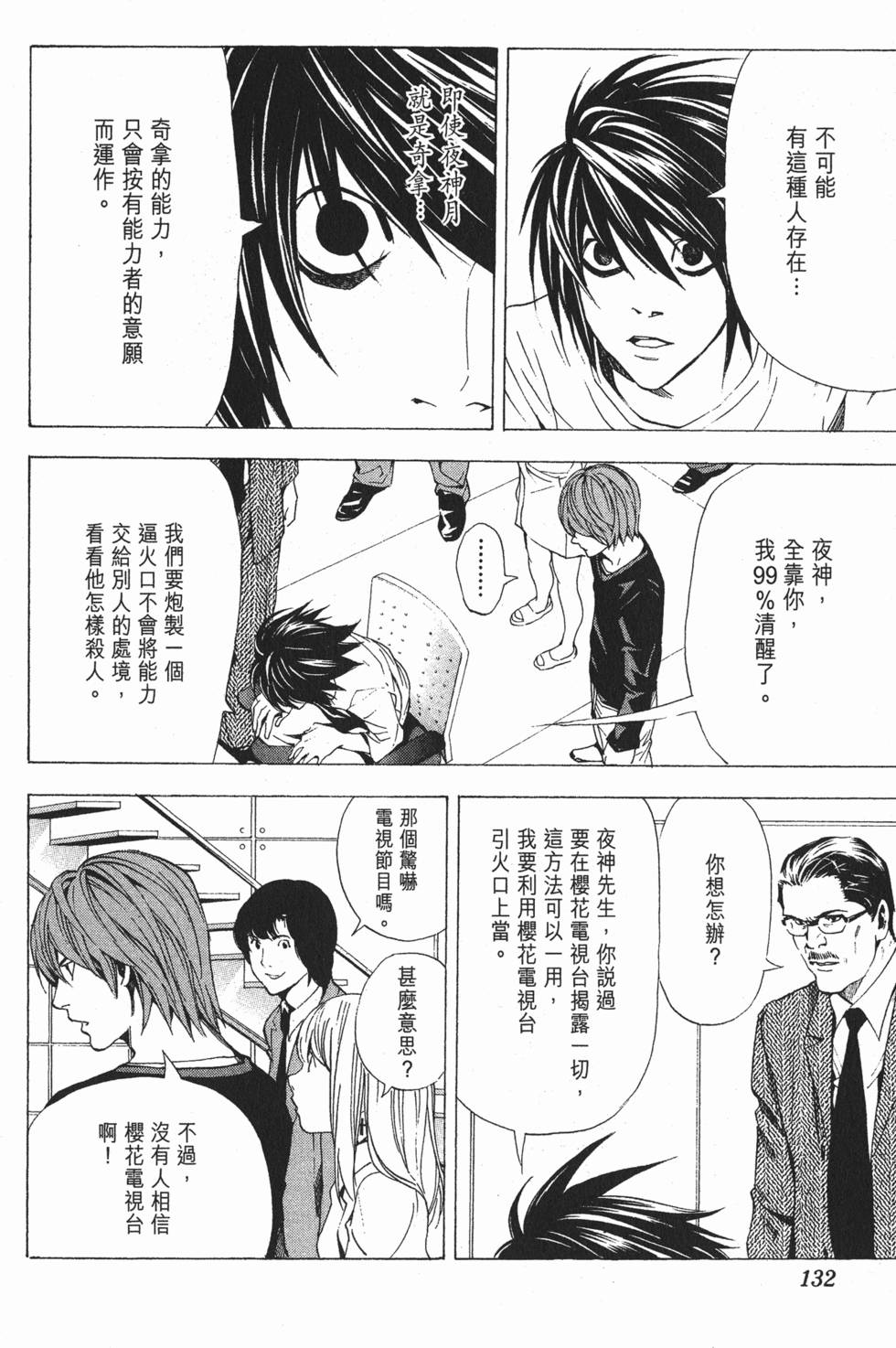 第129页