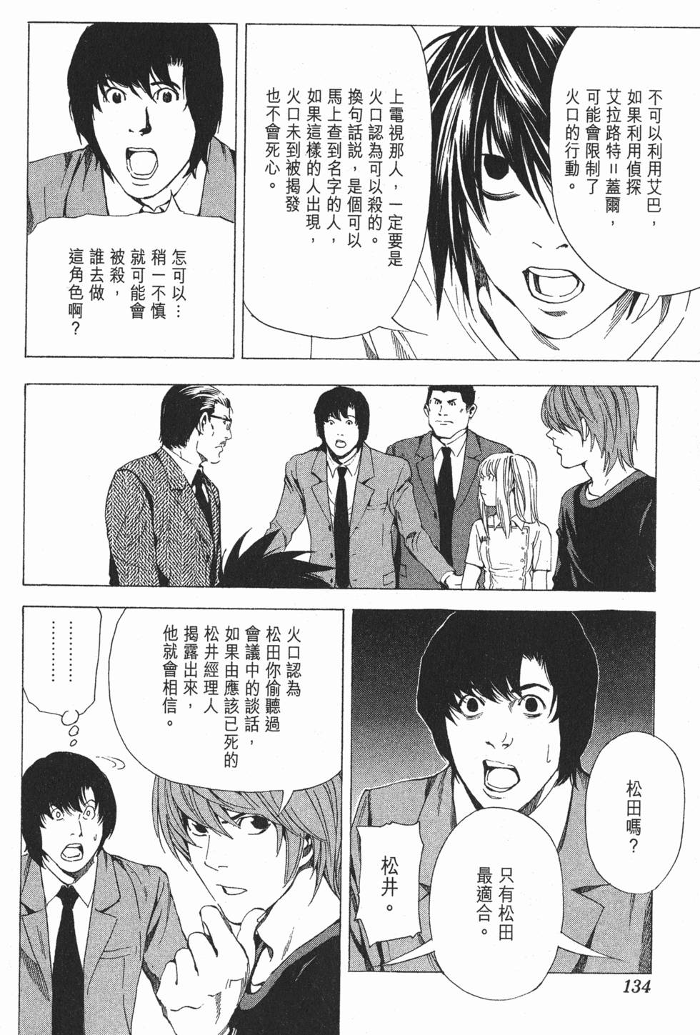 第131页