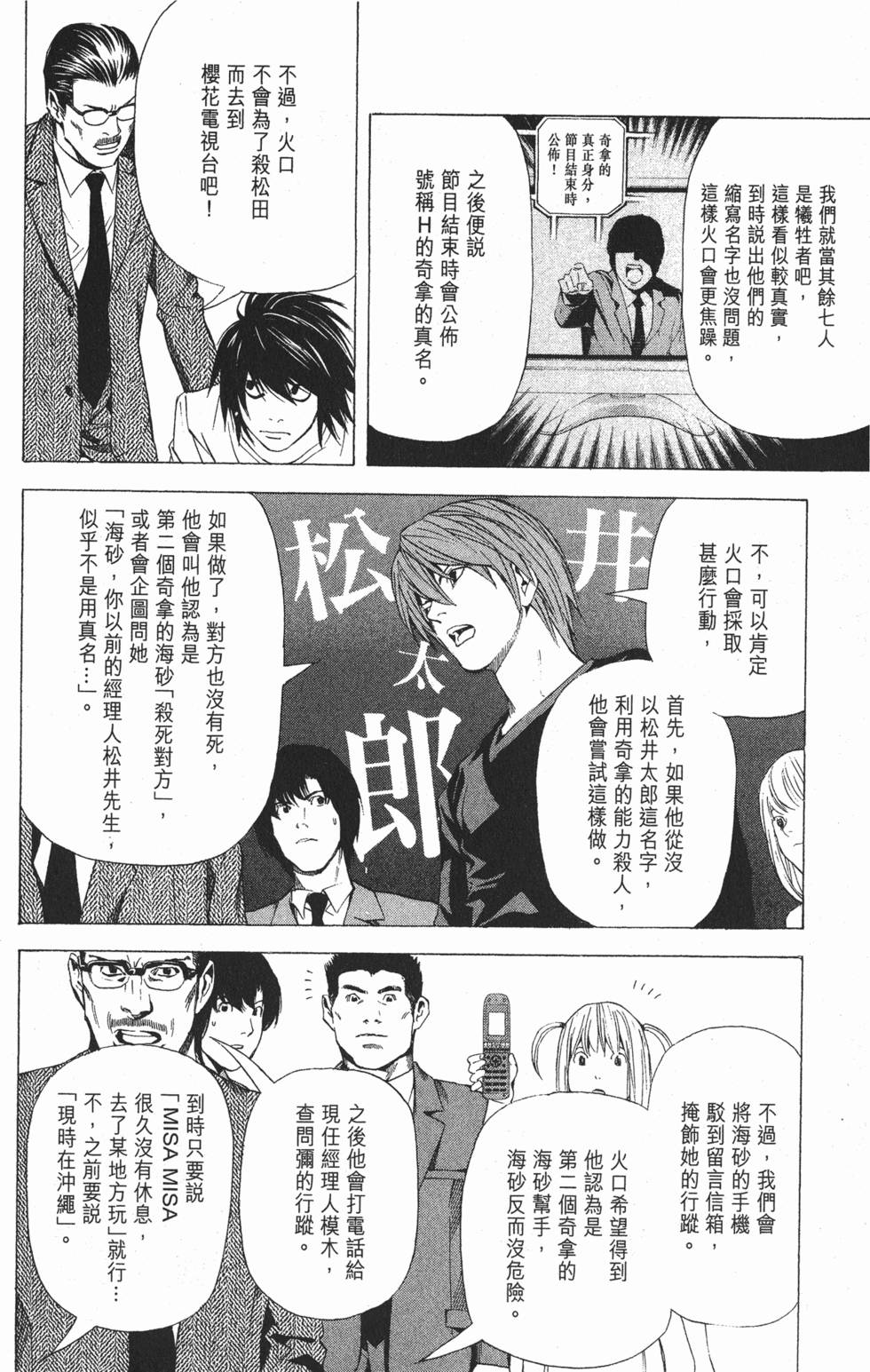 第133页