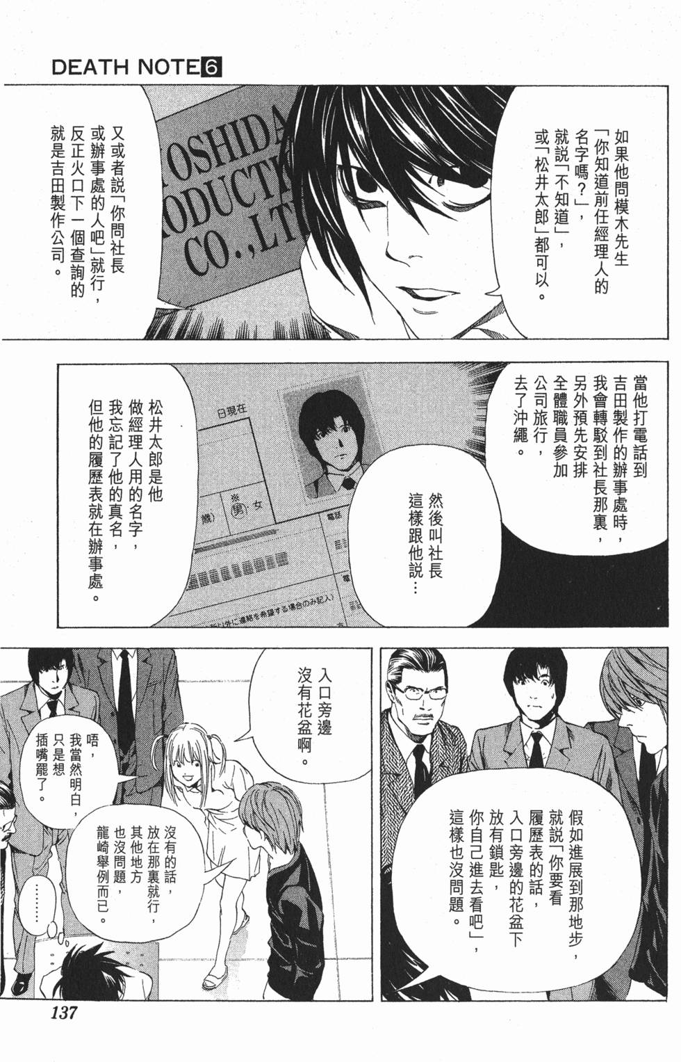 第134页