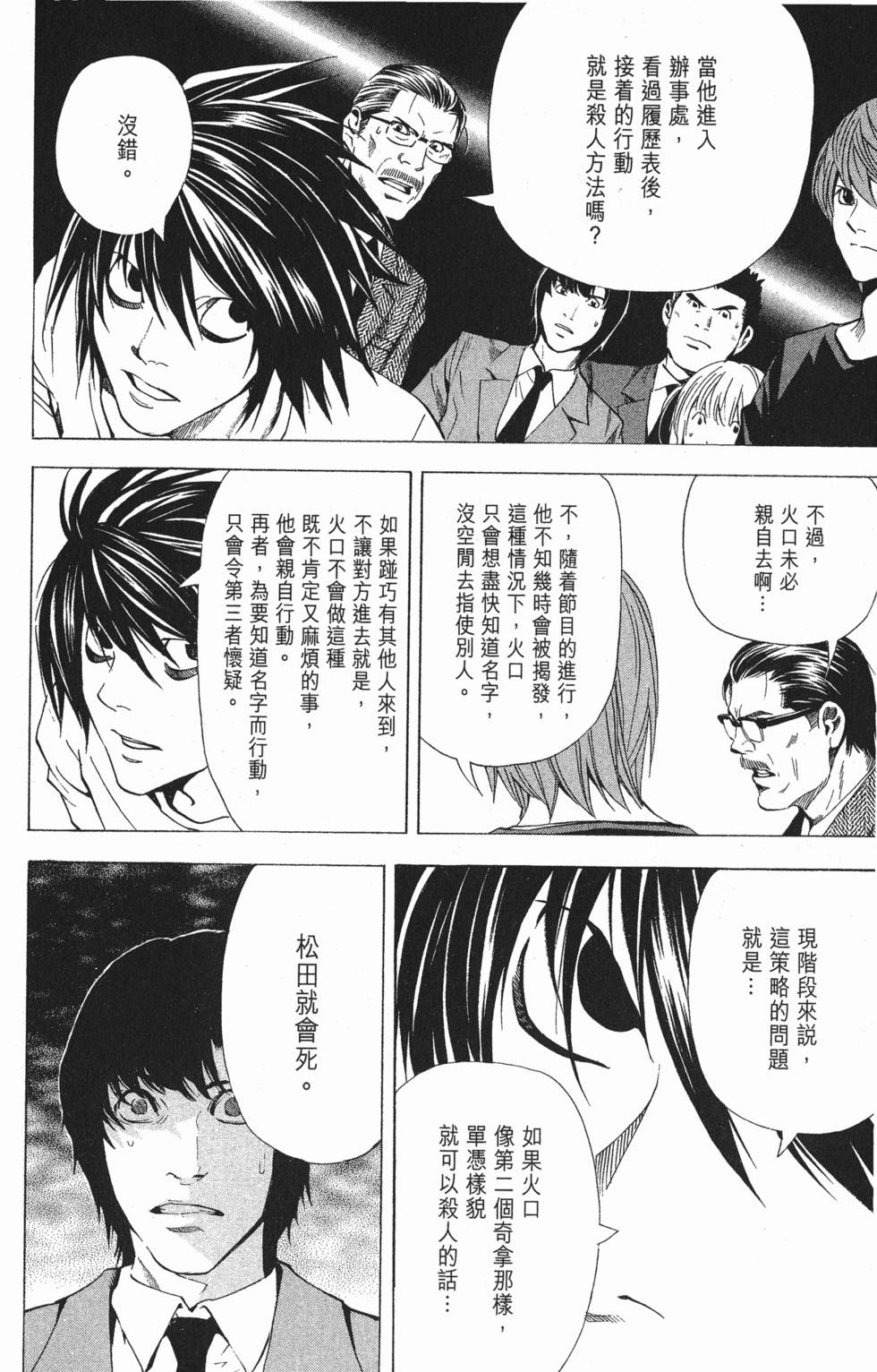 第135页