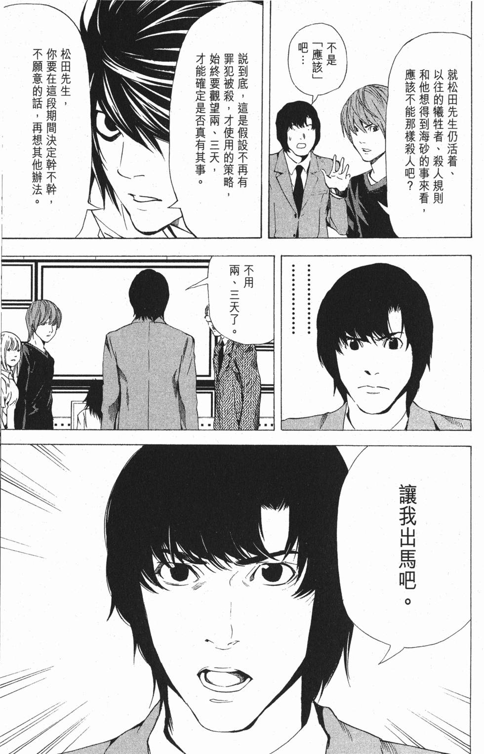 第136页