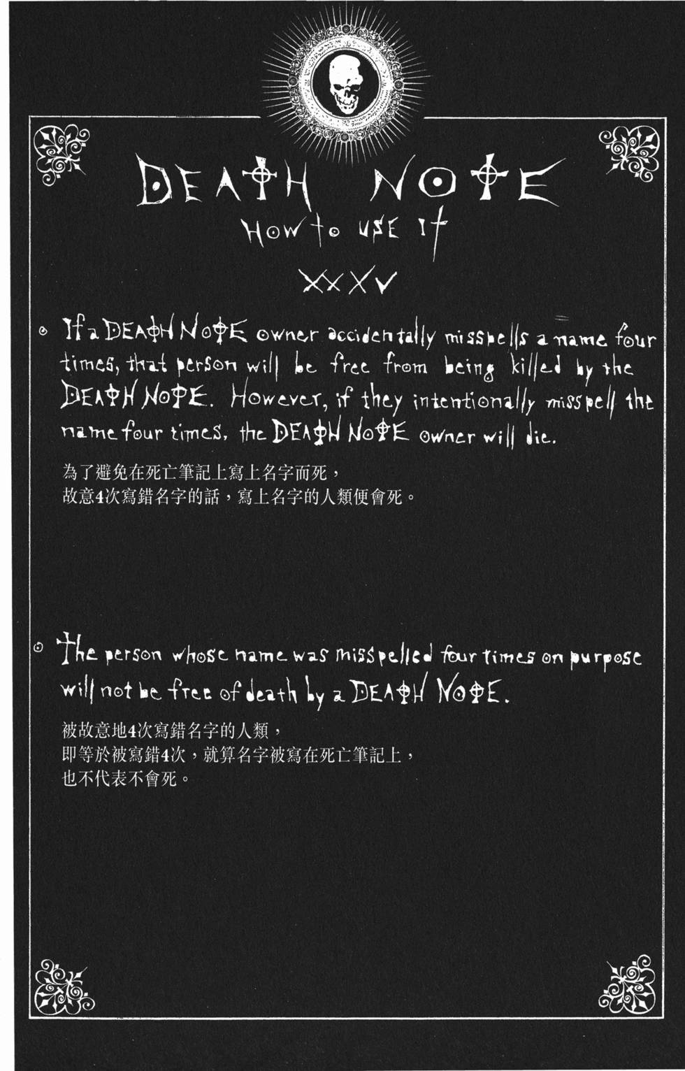 第137页
