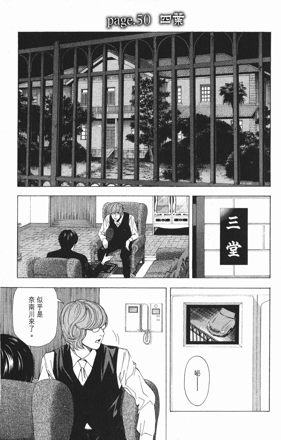 第138页