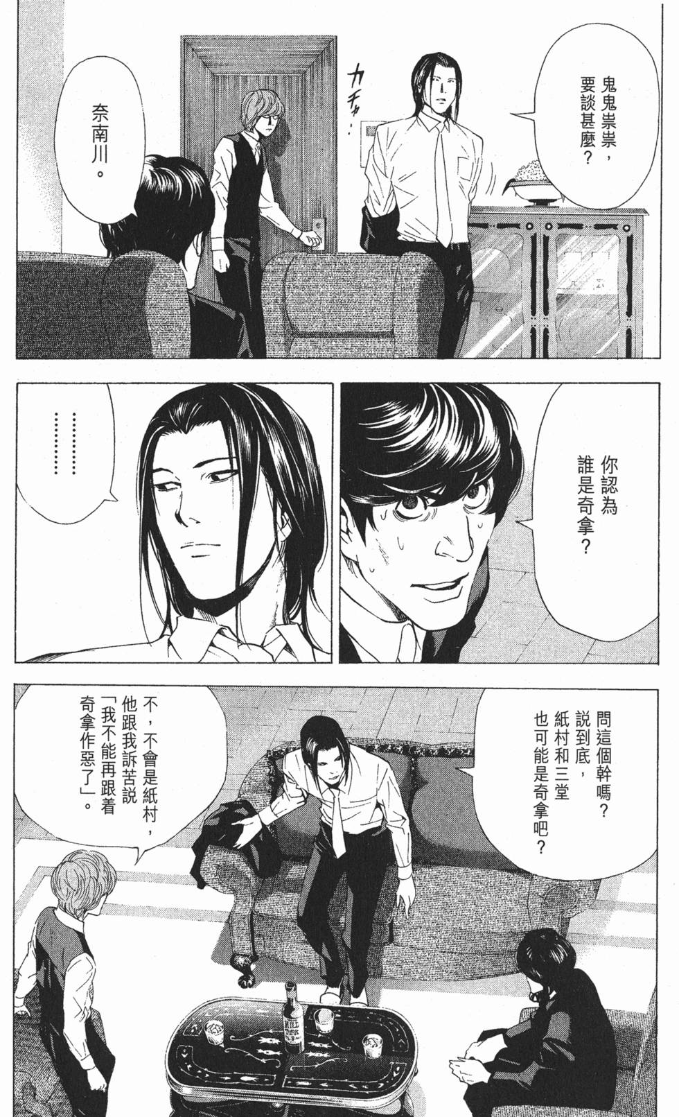 第139页