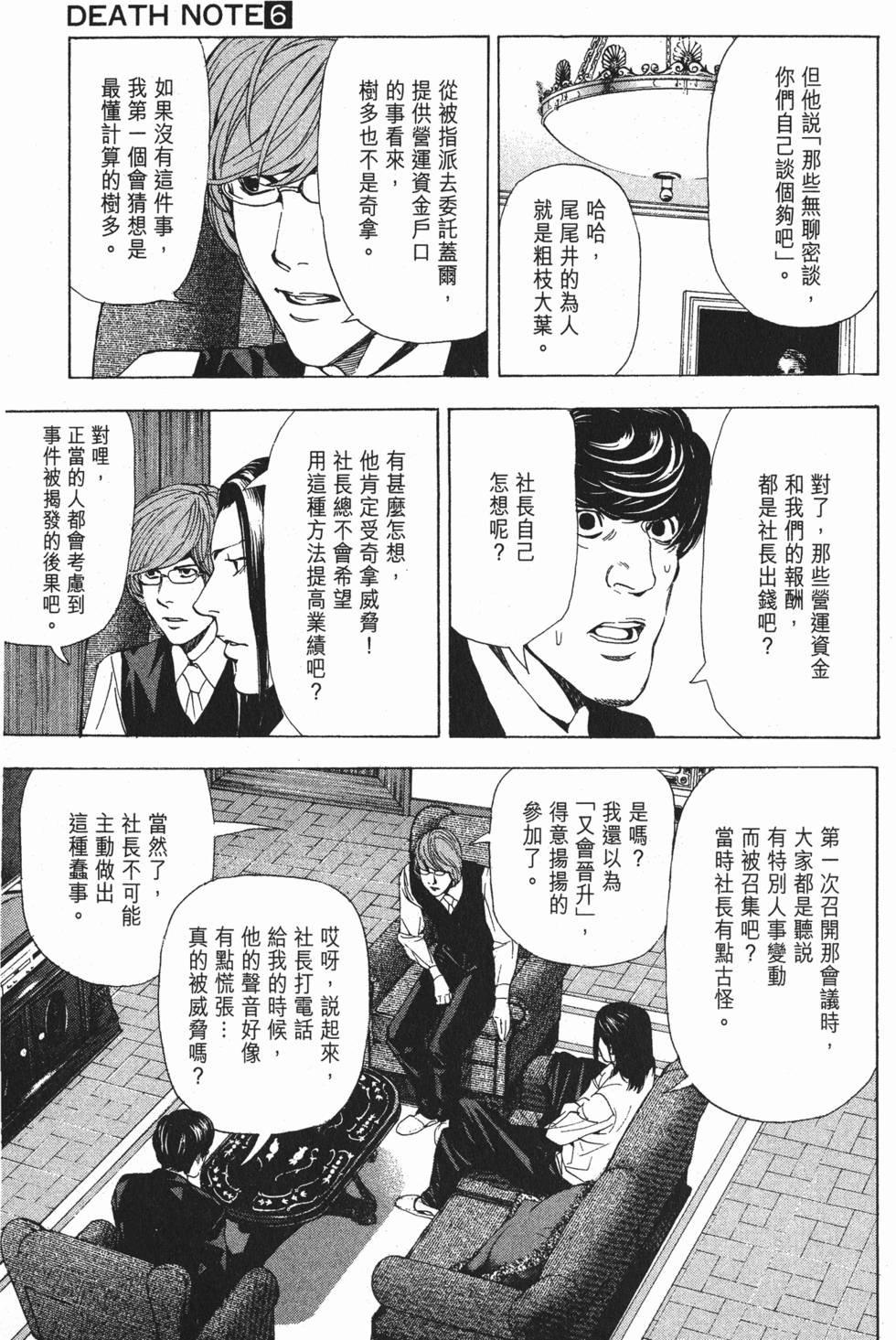 第142页
