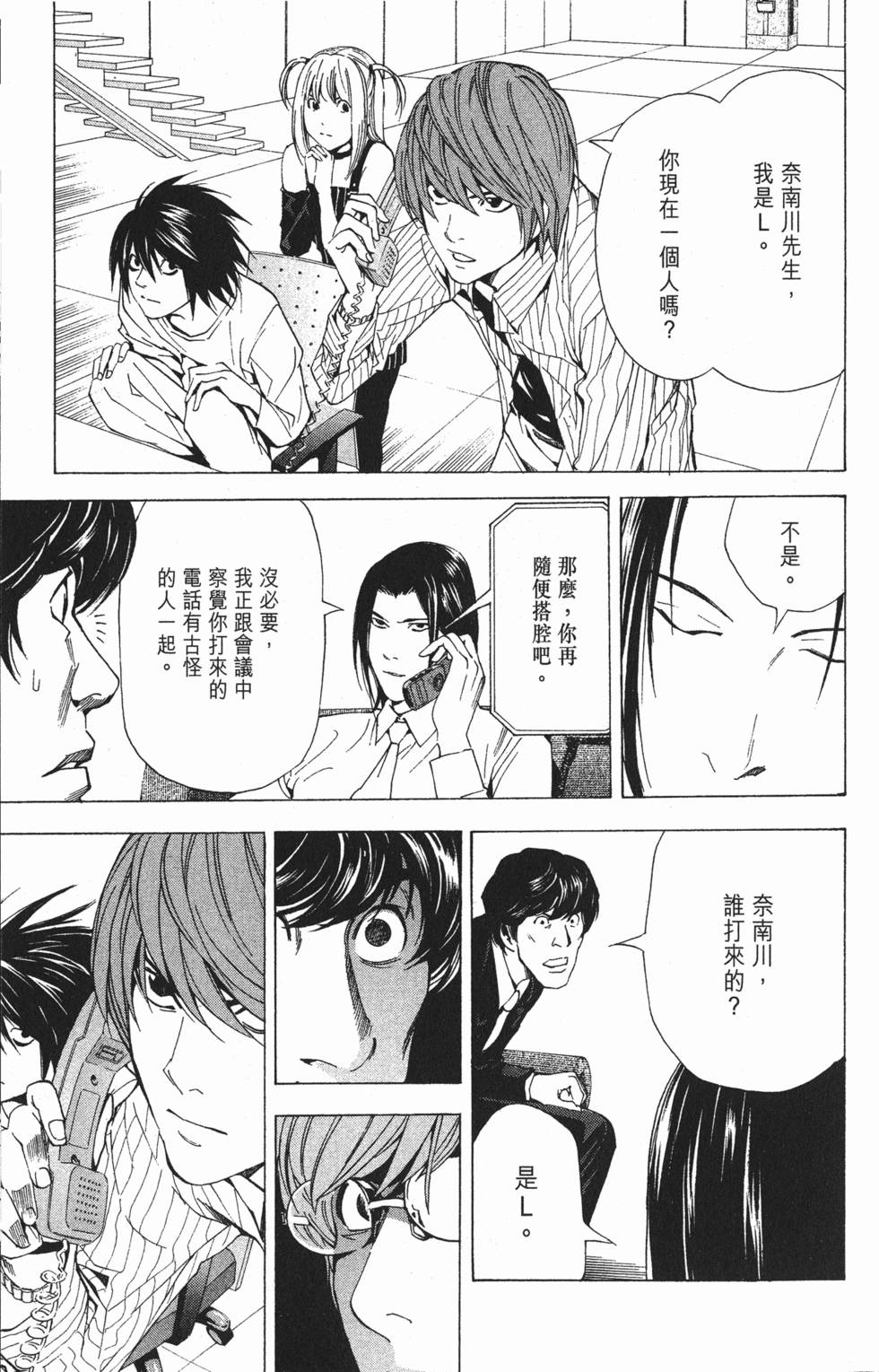 第144页