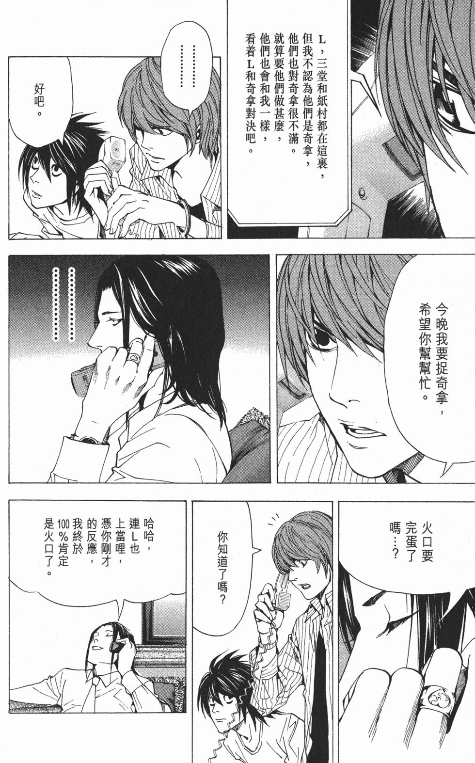 第145页