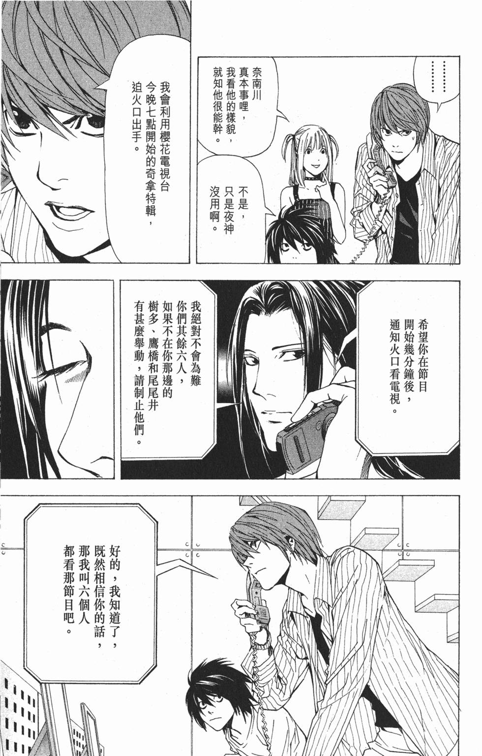 第146页