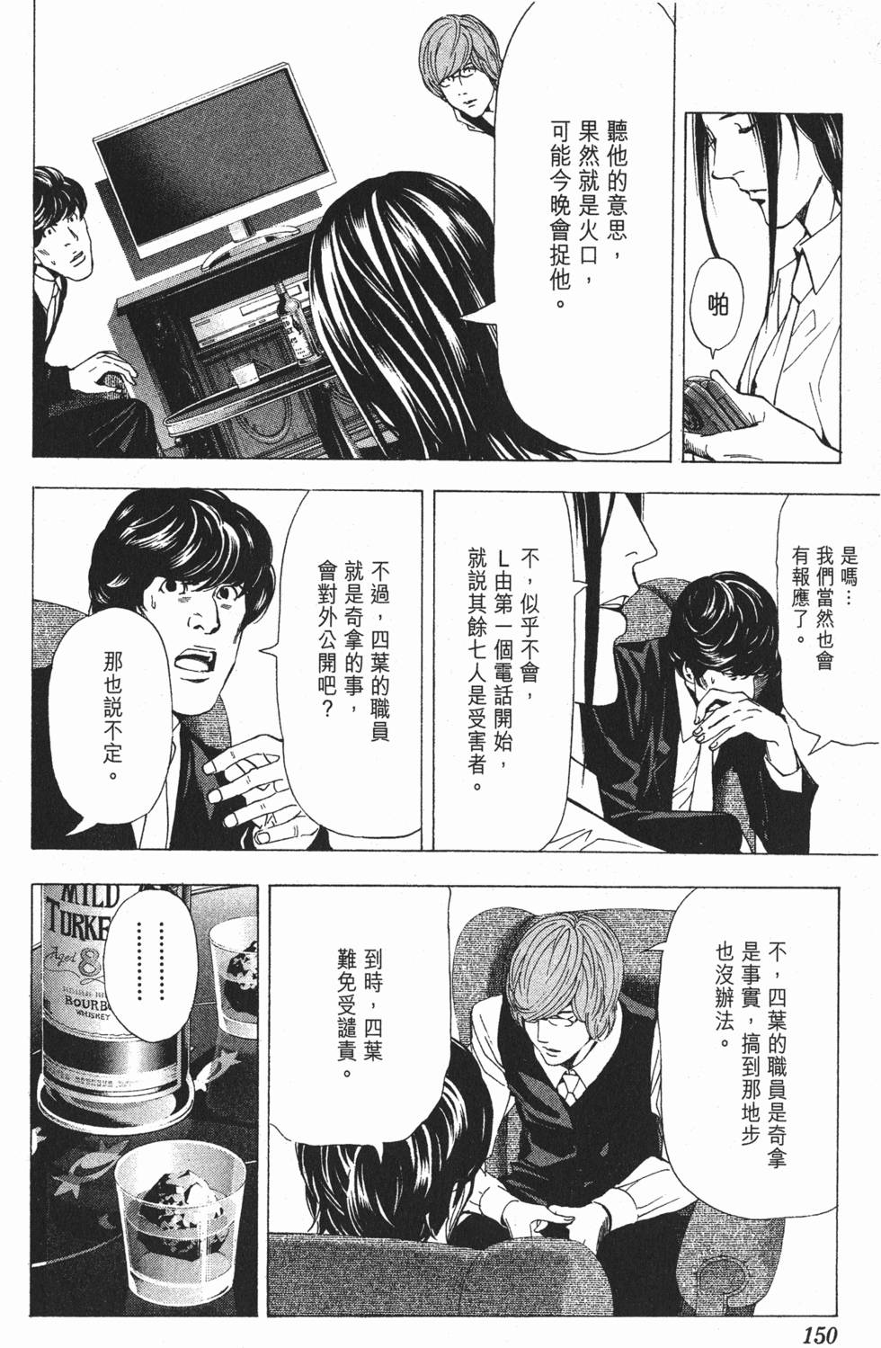 第147页