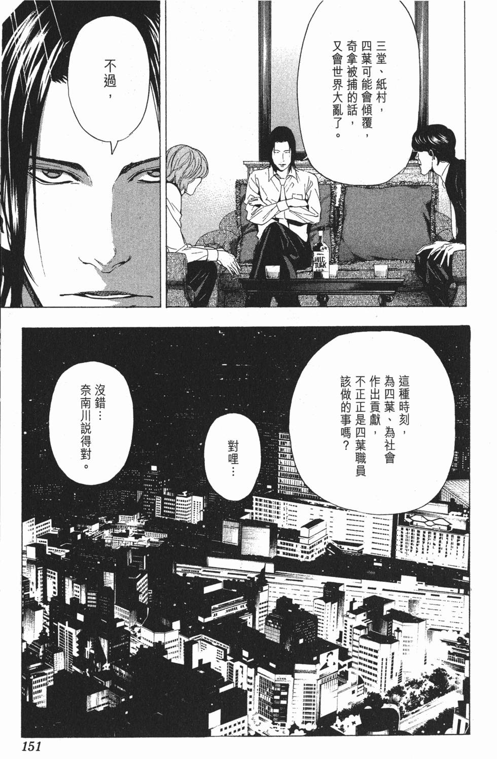 第148页