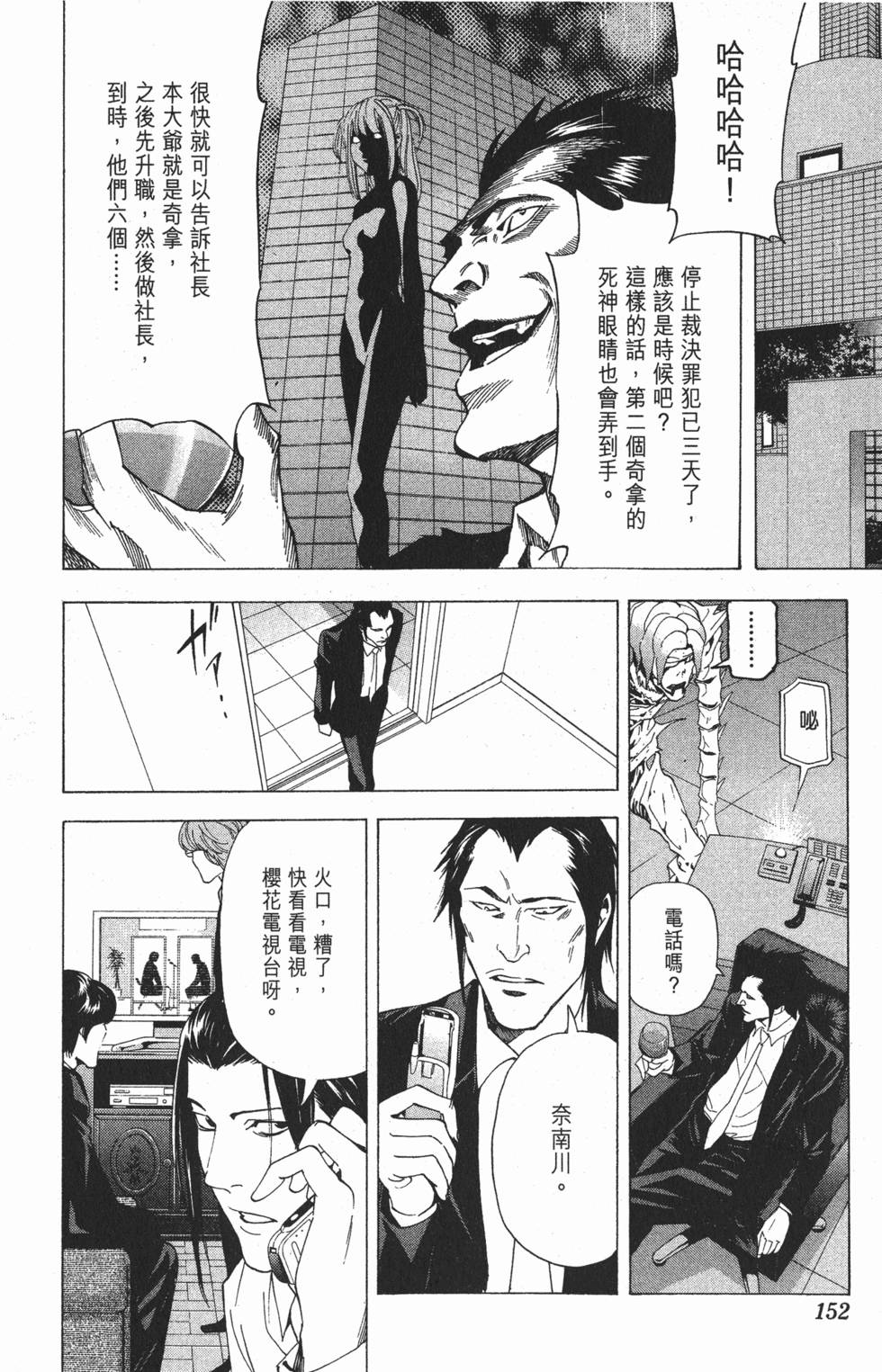 第149页