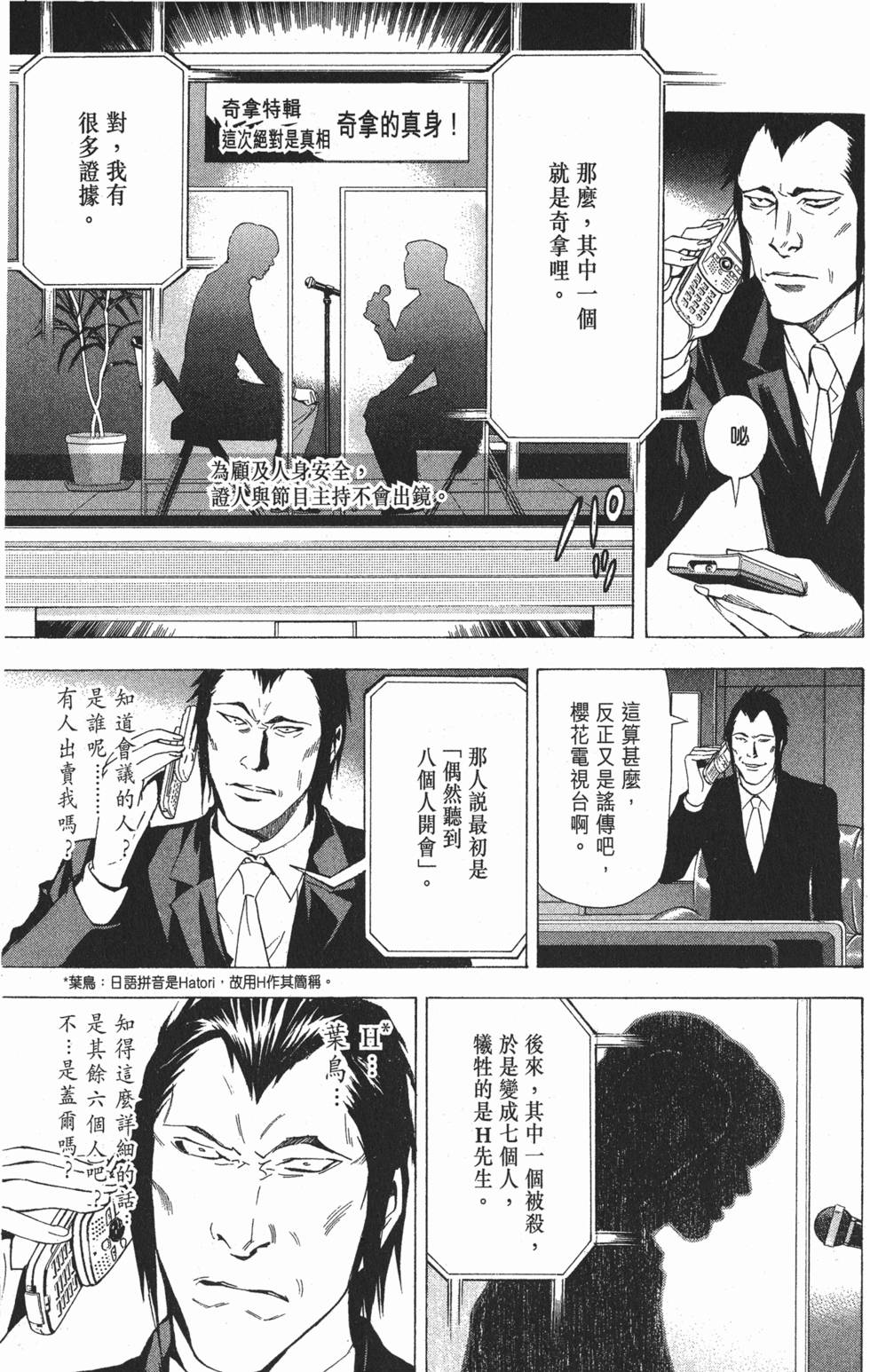 第150页