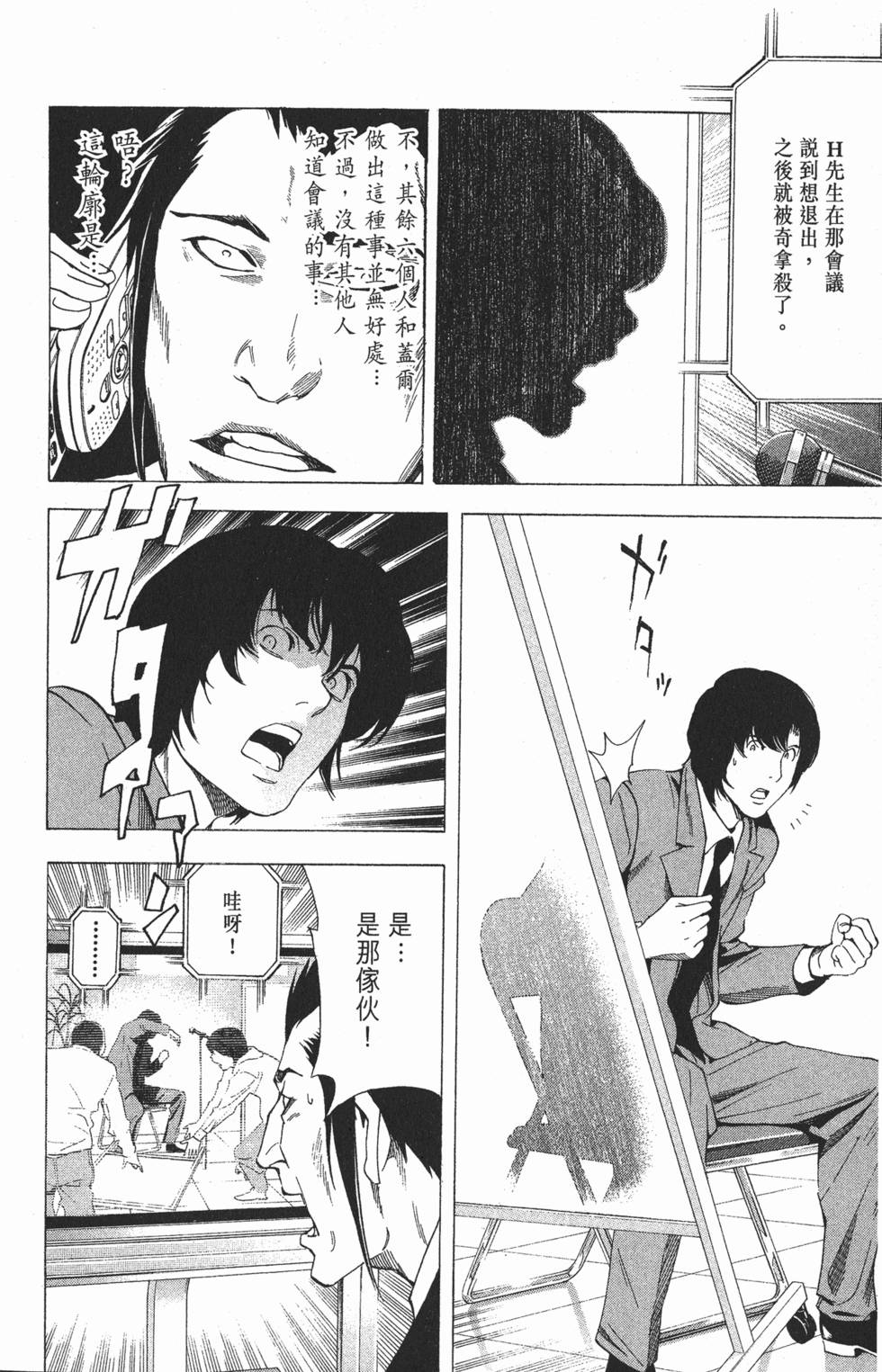 第151页
