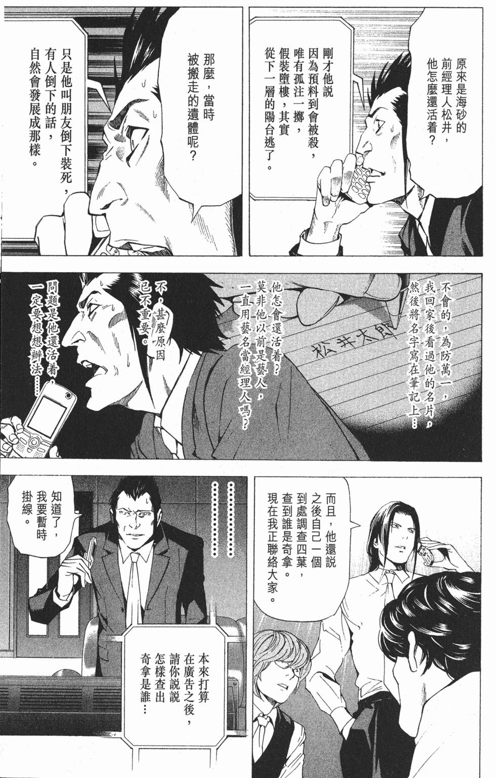 第152页