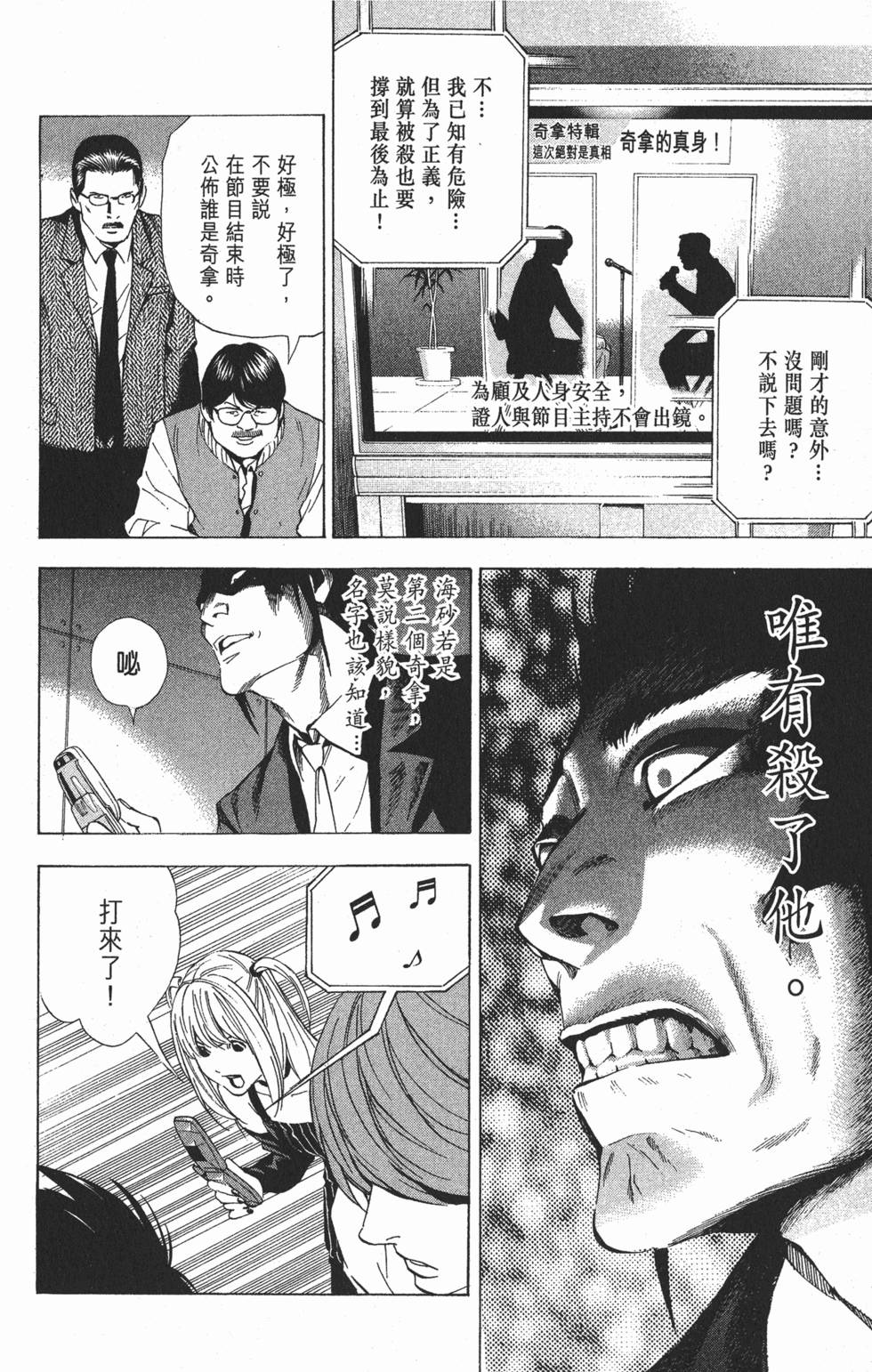 第153页