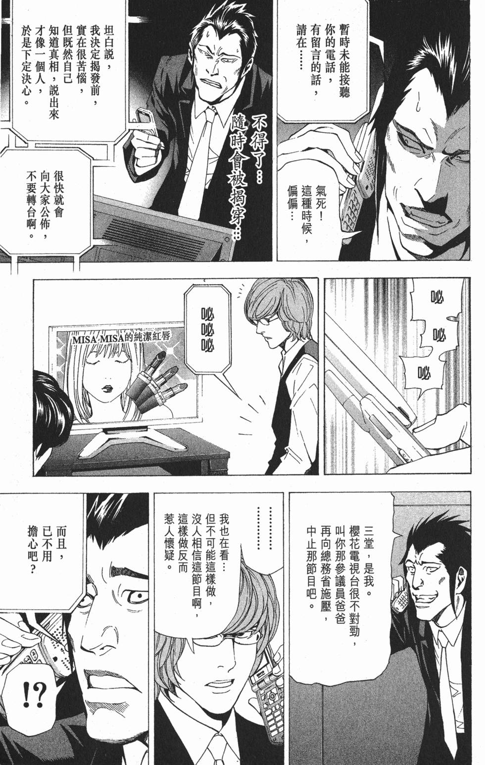 第154页
