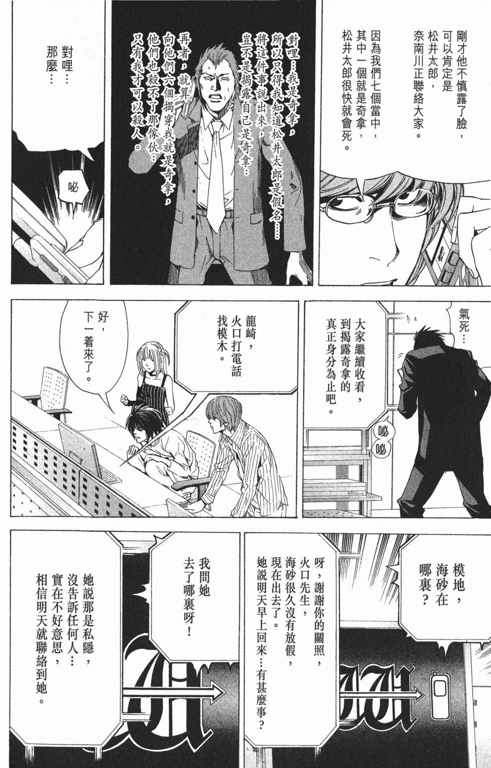 第155页