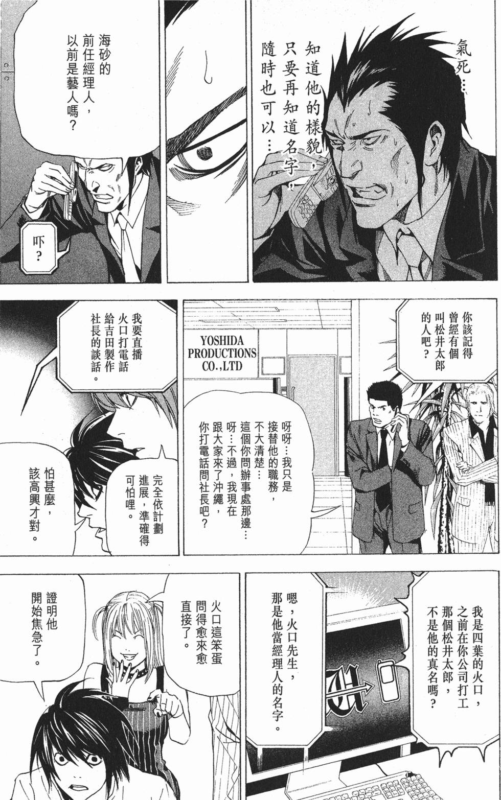 第156页