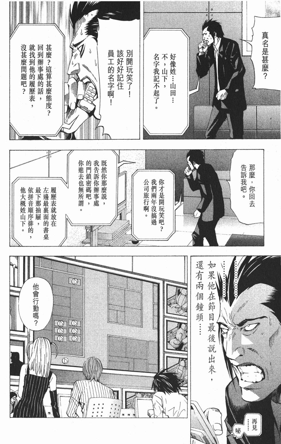 第157页